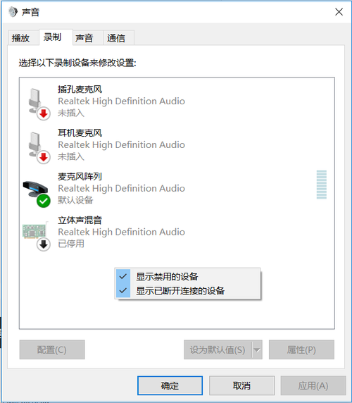 声音录制对话框.PNG