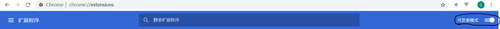 chrome-extensions-developer-mode.PNG