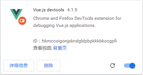 chrome-extensions-vue-devtools.PNG