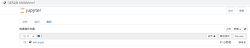 jupyter-notebook.PNG
