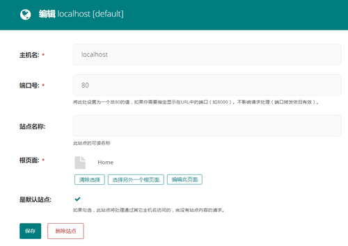 wagtail-site-setting.PNG